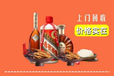 烟台市栖霞名酒回收