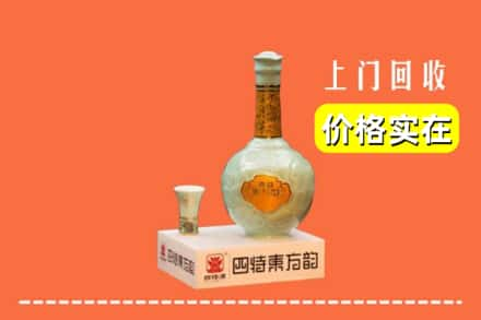 烟台市栖霞回收四特酒