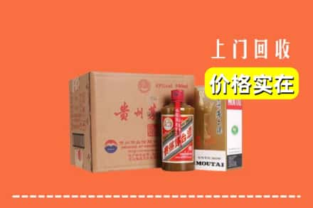 烟台市栖霞回收精品茅台酒