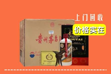 烟台市栖霞回收陈酿茅台酒